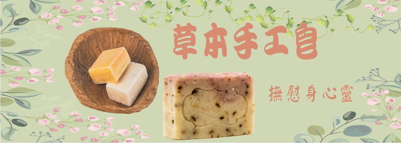 第一商品